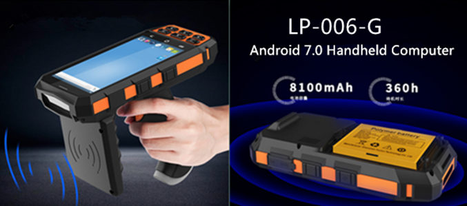 UHF RFID Handheld Computer